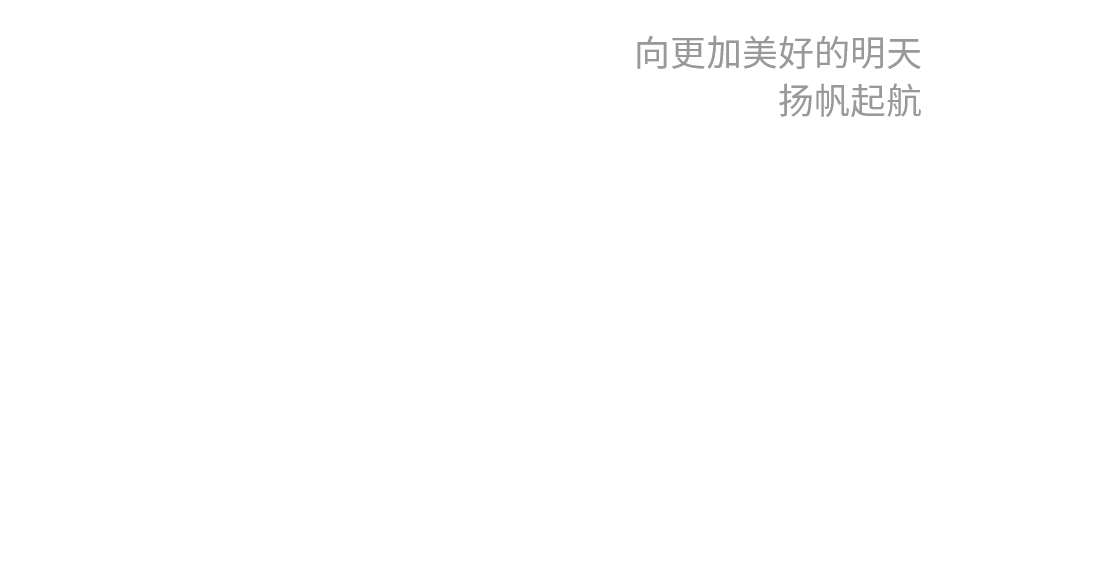 合肥K8凯发集团集团－关于K8凯发集团