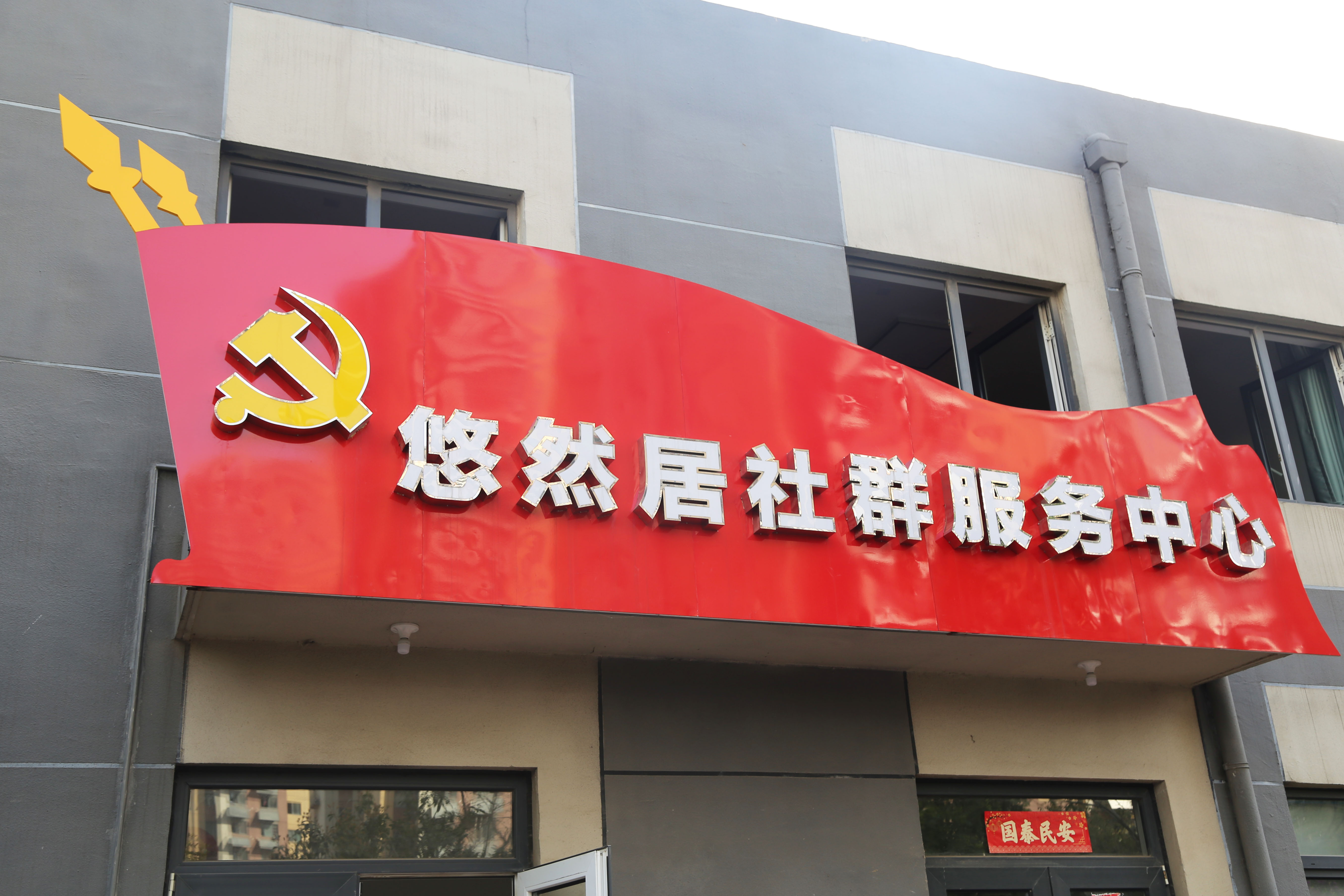 K8凯发集团(中国)公司官网