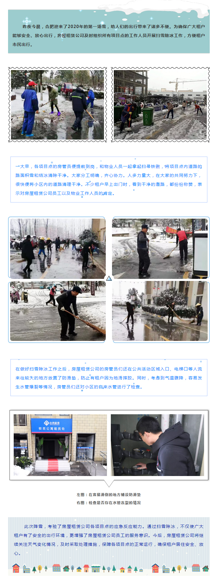 K8凯发集团(中国)公司官网