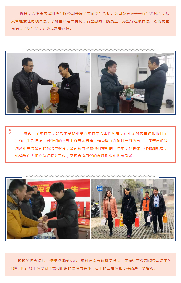 K8凯发集团(中国)公司官网