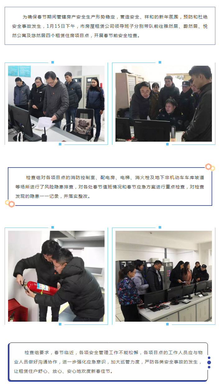 K8凯发集团(中国)公司官网