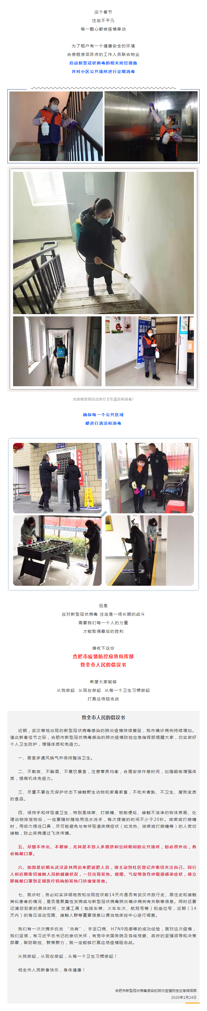 K8凯发集团(中国)公司官网