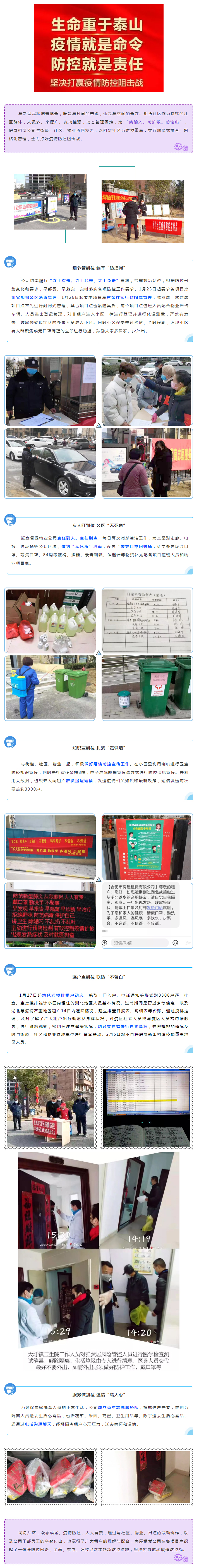 K8凯发集团(中国)公司官网