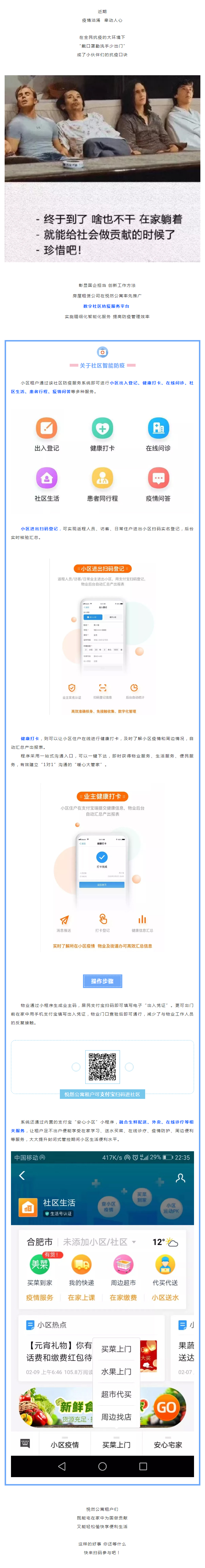 K8凯发集团(中国)公司官网