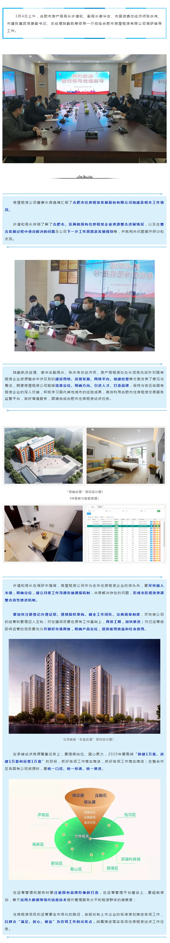 K8凯发集团(中国)公司官网