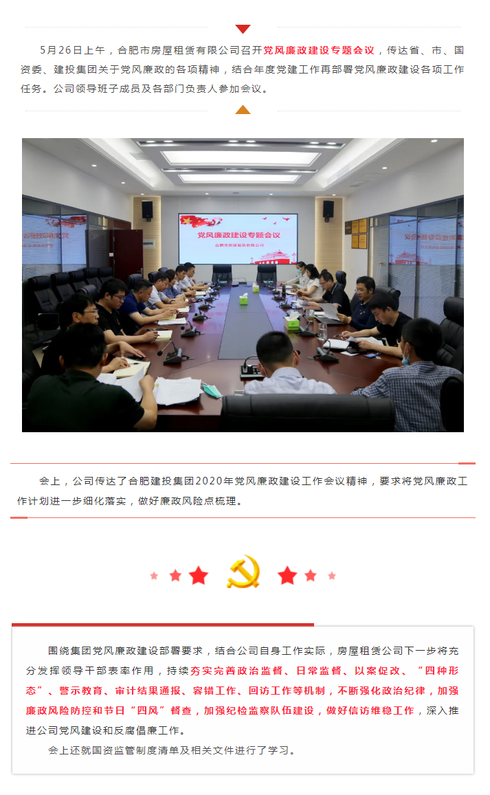 K8凯发集团(中国)公司官网