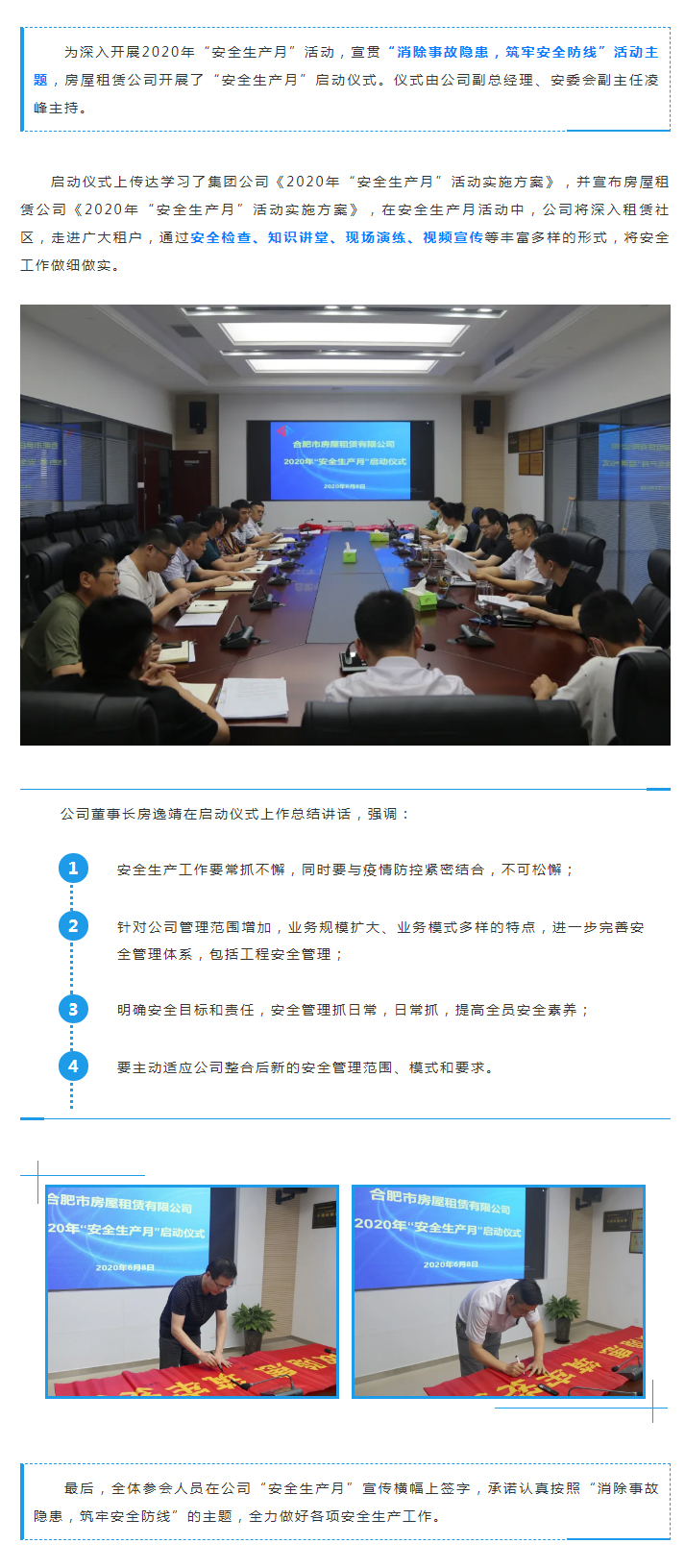 K8凯发集团(中国)公司官网