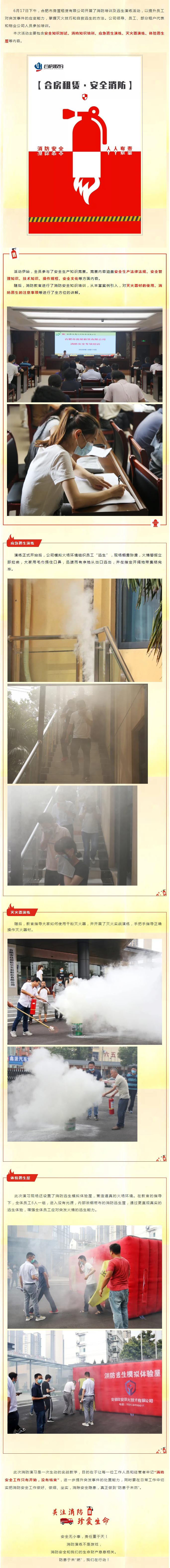 K8凯发集团(中国)公司官网