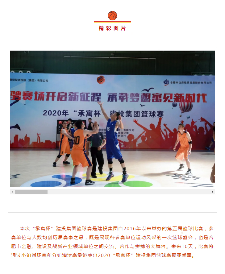 K8凯发集团(中国)公司官网