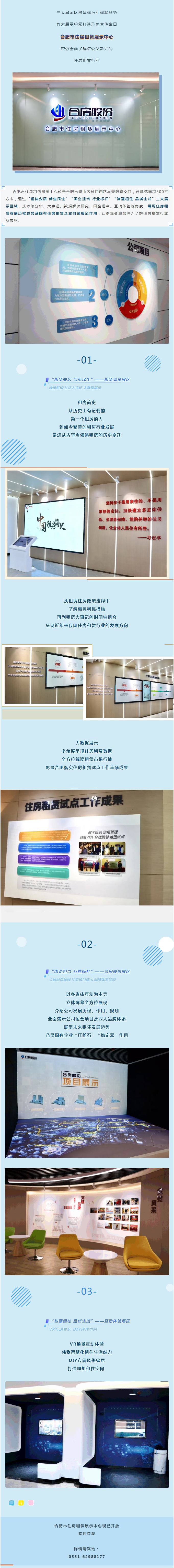 K8凯发集团(中国)公司官网