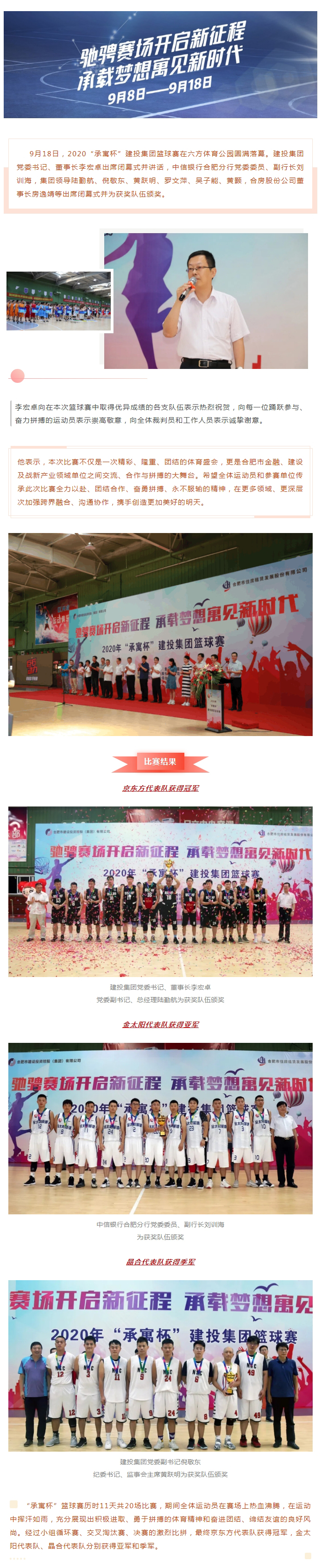 K8凯发集团(中国)公司官网