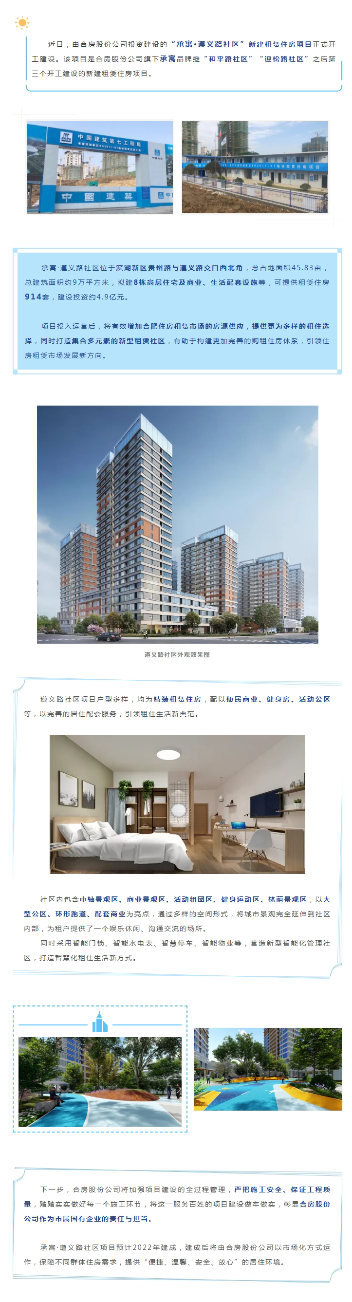 K8凯发集团(中国)公司官网