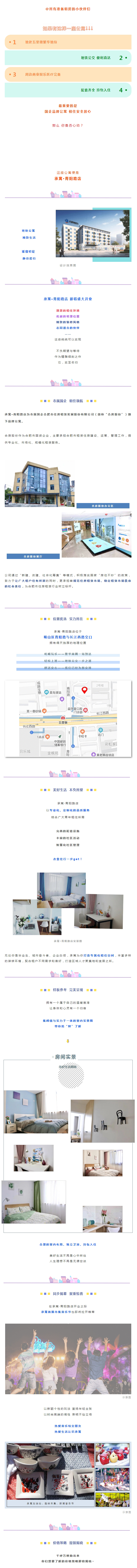 K8凯发集团(中国)公司官网