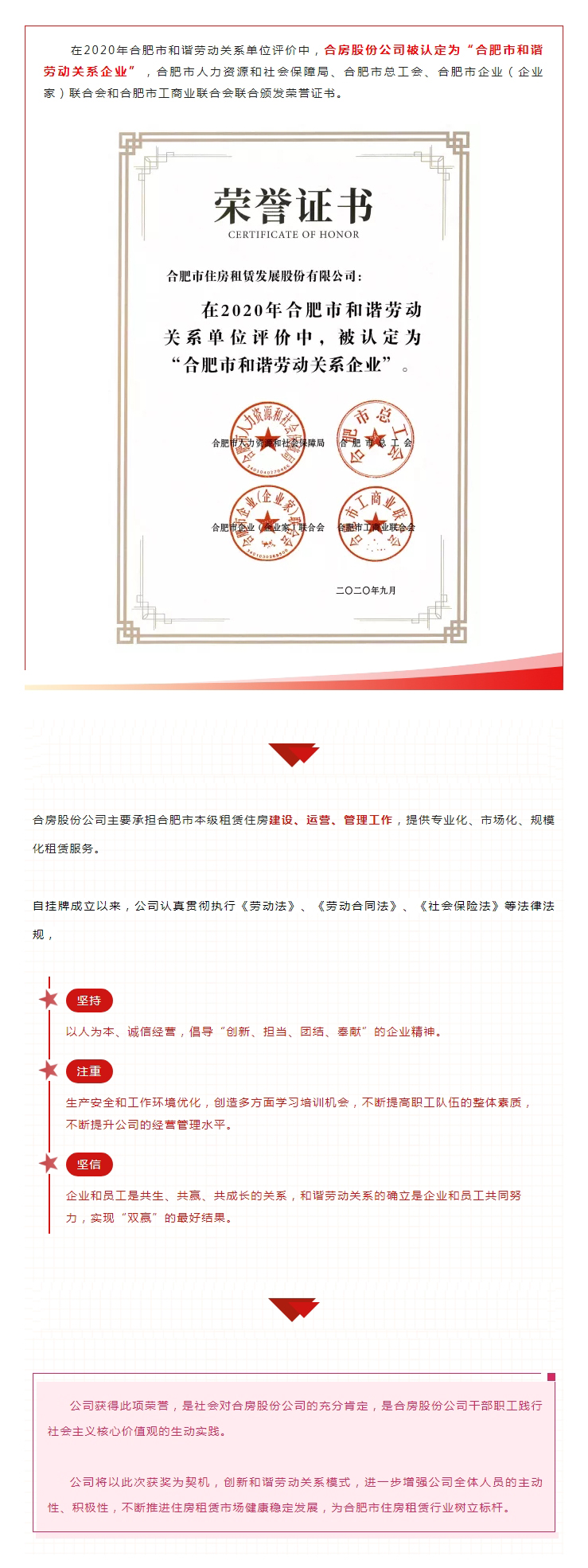 K8凯发集团(中国)公司官网