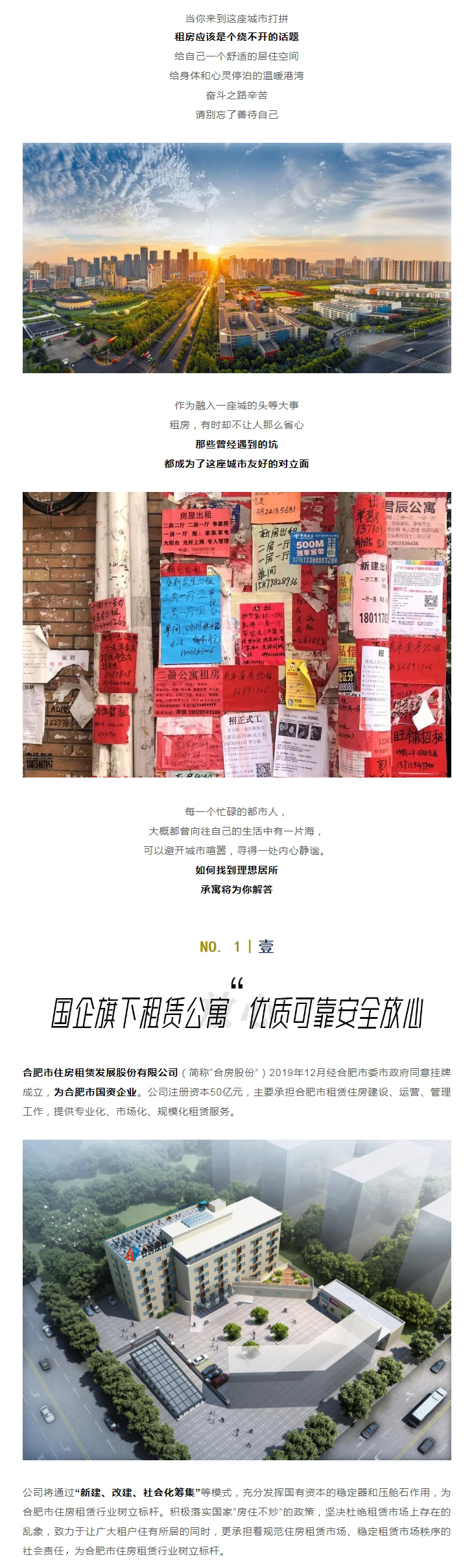 K8凯发集团(中国)公司官网