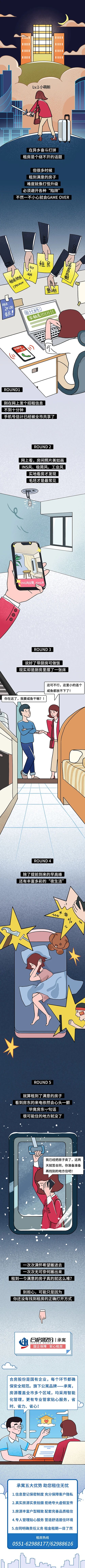 K8凯发集团(中国)公司官网