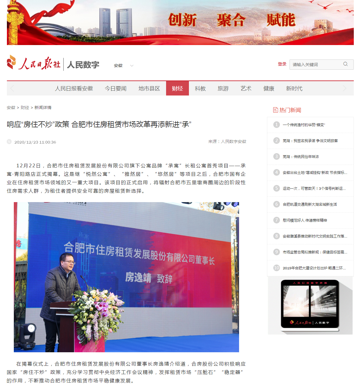 K8凯发集团(中国)公司官网