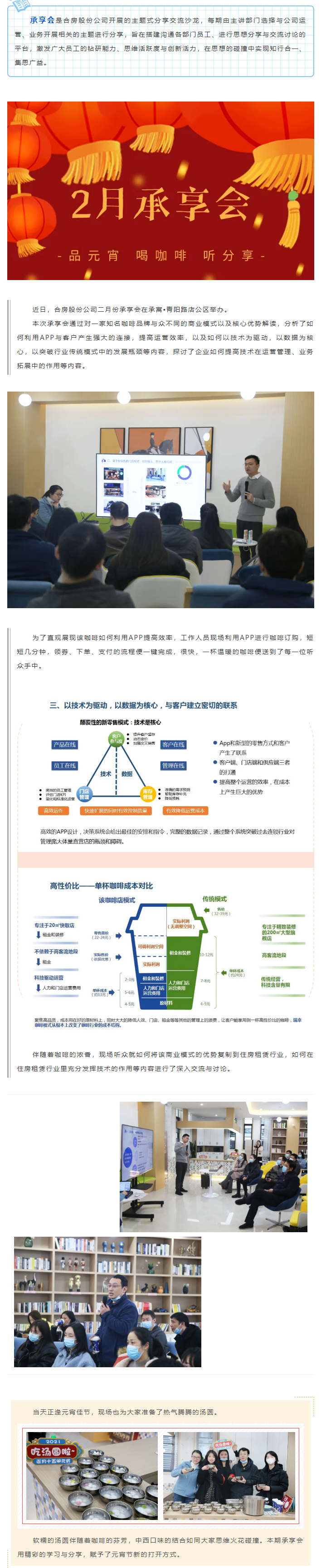 K8凯发集团(中国)公司官网