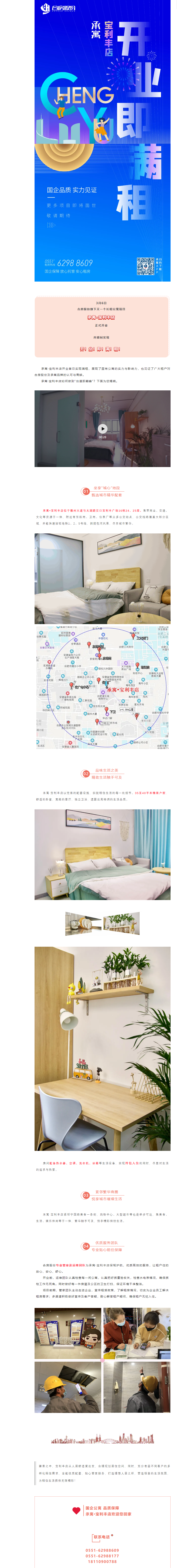 K8凯发集团(中国)公司官网