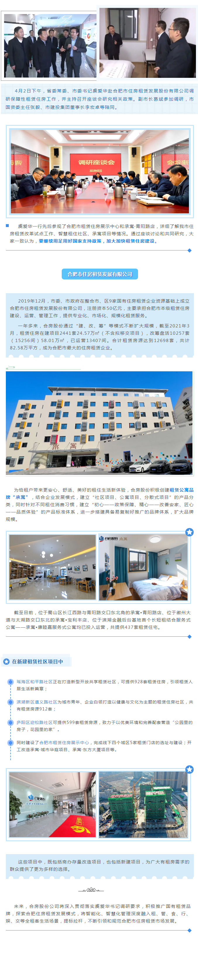 K8凯发集团(中国)公司官网