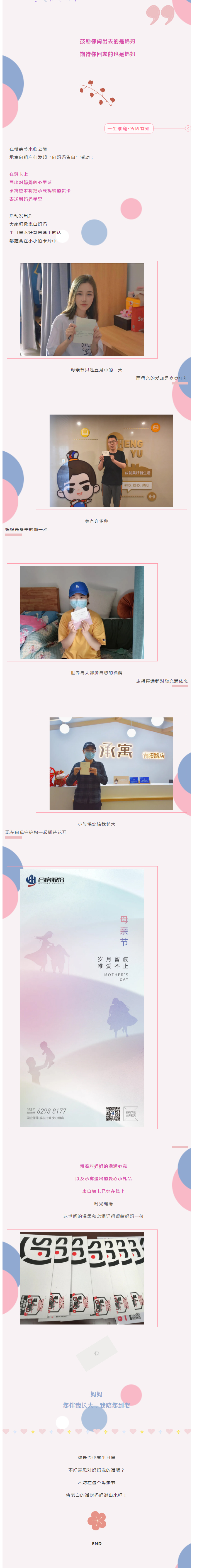 K8凯发集团(中国)公司官网