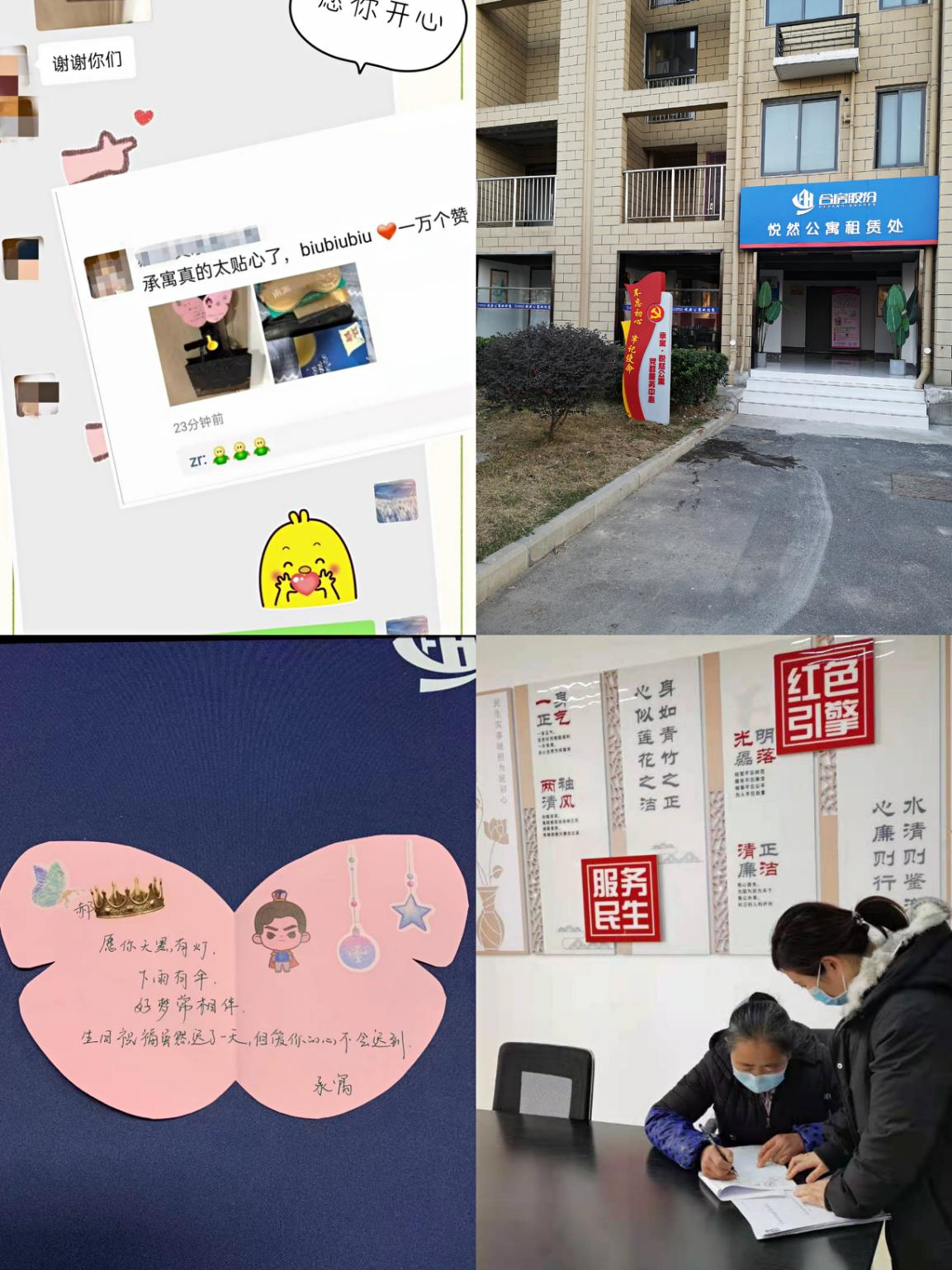 K8凯发集团(中国)公司官网