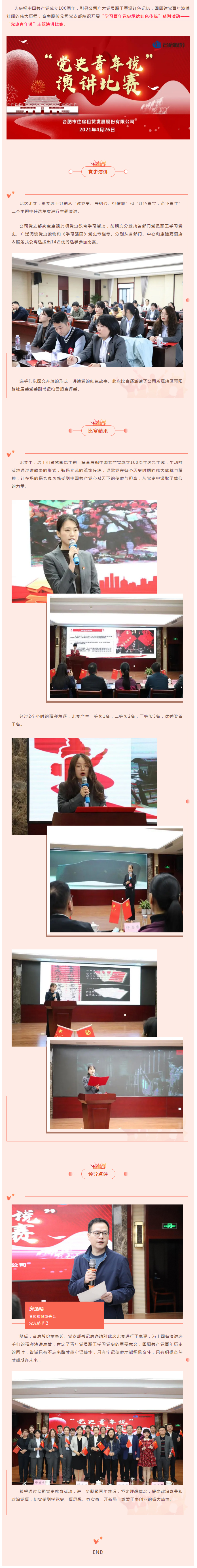 K8凯发集团(中国)公司官网