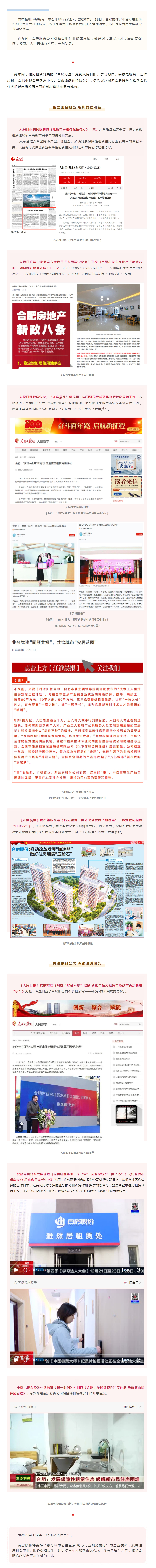 K8凯发集团(中国)公司官网