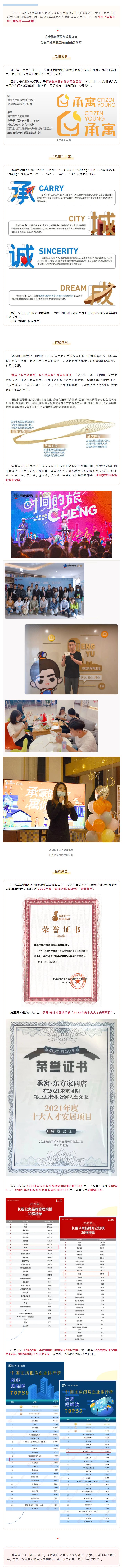 K8凯发集团(中国)公司官网