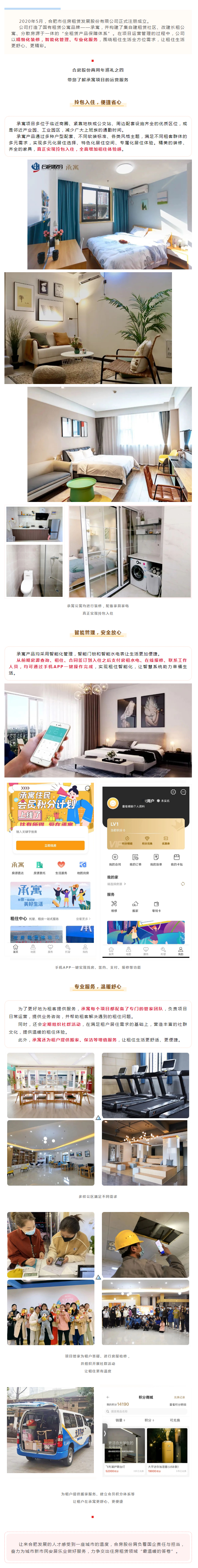 K8凯发集团(中国)公司官网