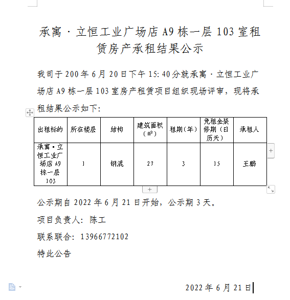 K8凯发集团(中国)公司官网