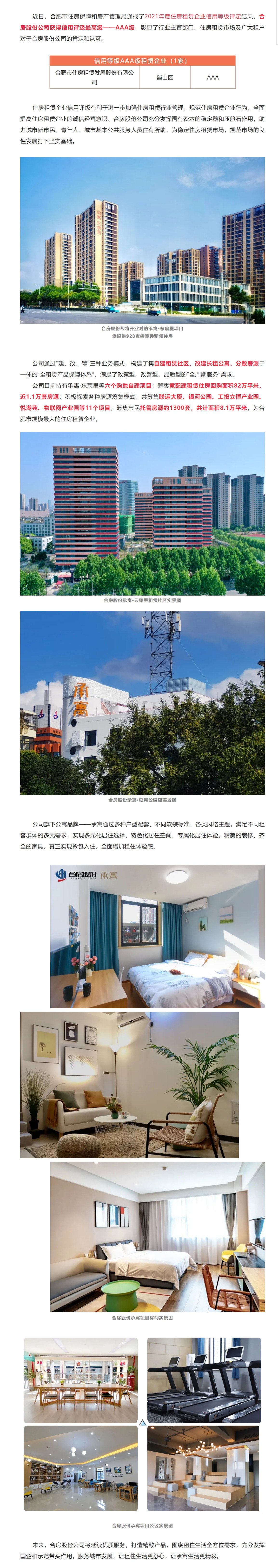 K8凯发集团(中国)公司官网