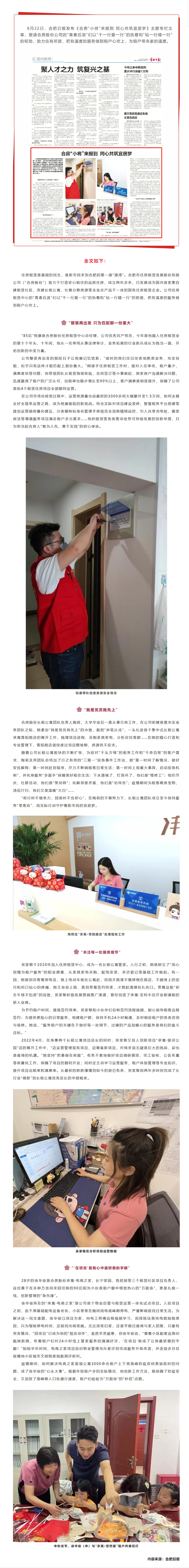 K8凯发集团(中国)公司官网