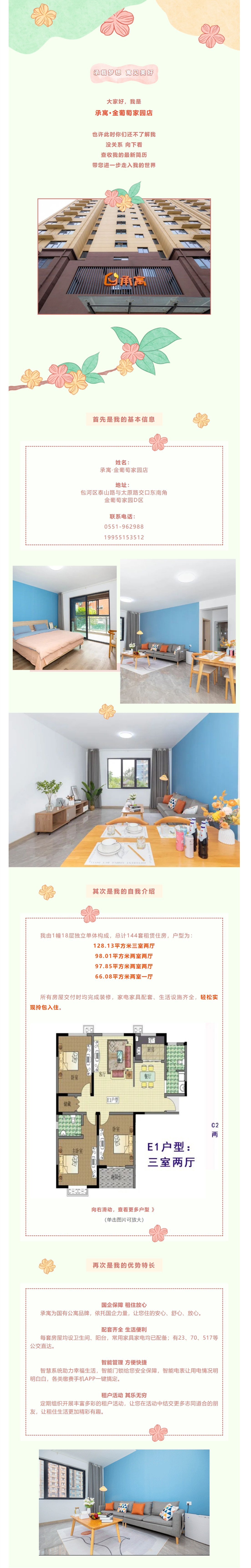 K8凯发集团(中国)公司官网