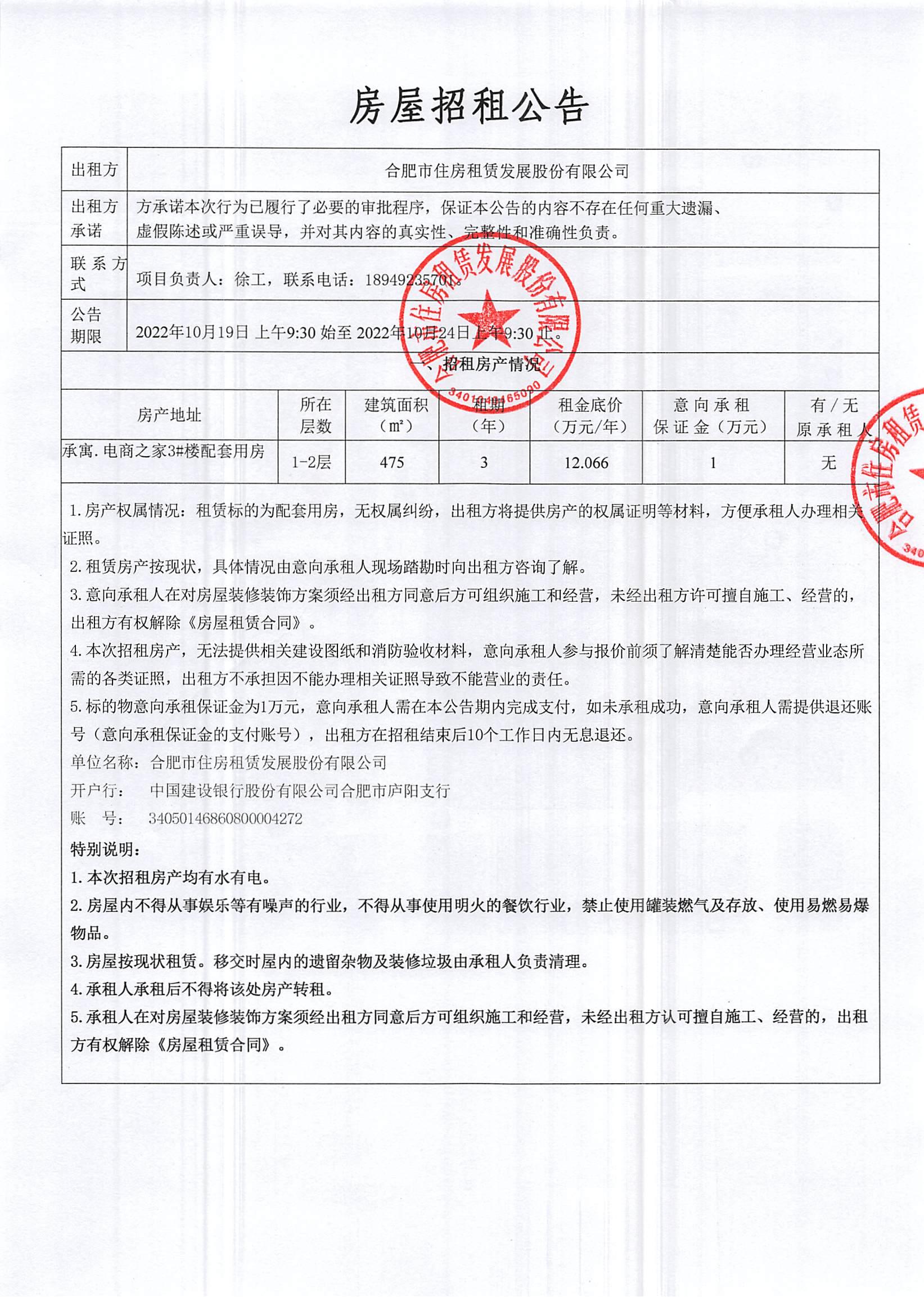 K8凯发集团(中国)公司官网