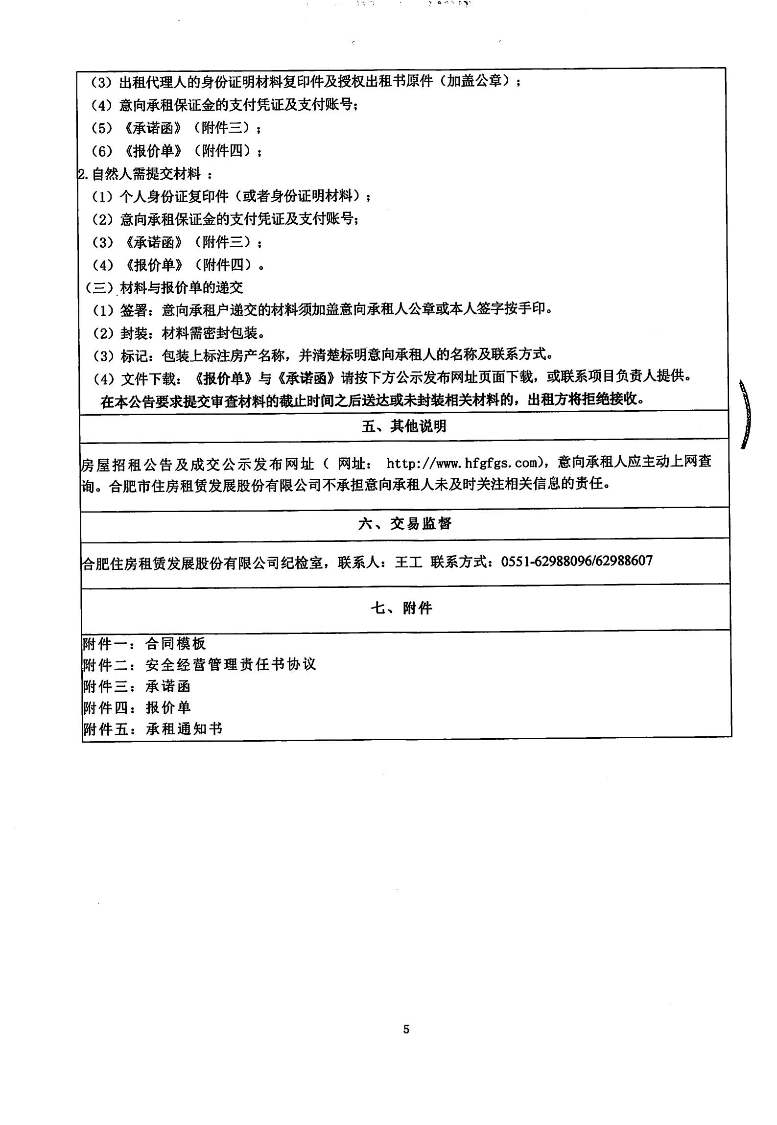 K8凯发集团(中国)公司官网