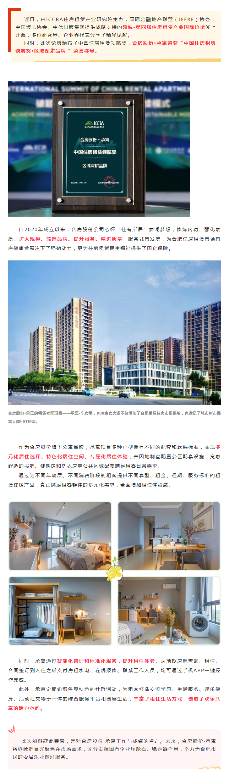 K8凯发集团(中国)公司官网