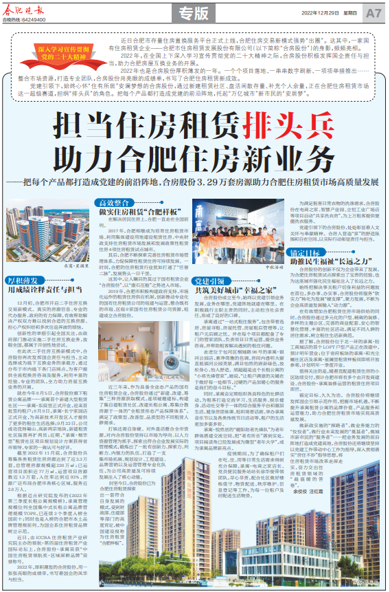 K8凯发集团(中国)公司官网