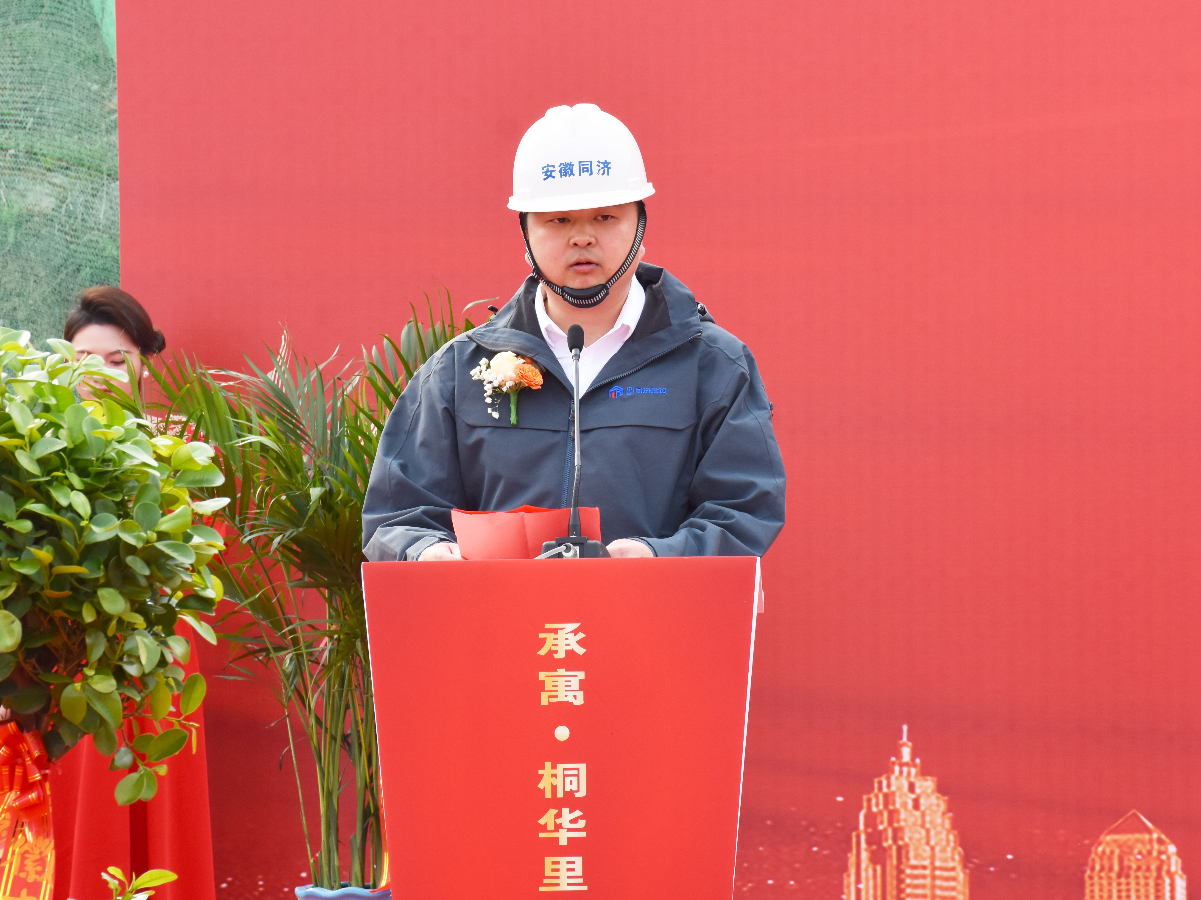 K8凯发集团(中国)公司官网