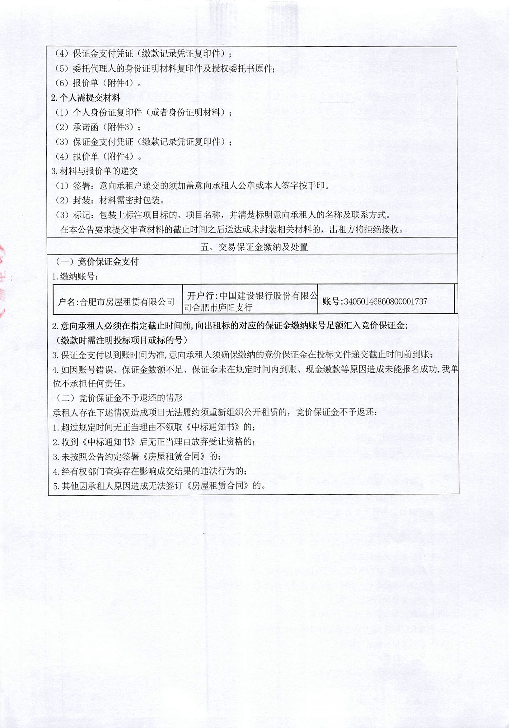 K8凯发集团(中国)公司官网