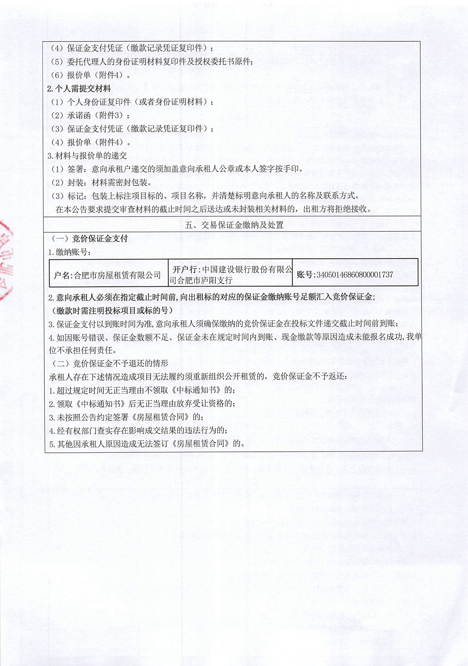 K8凯发集团(中国)公司官网