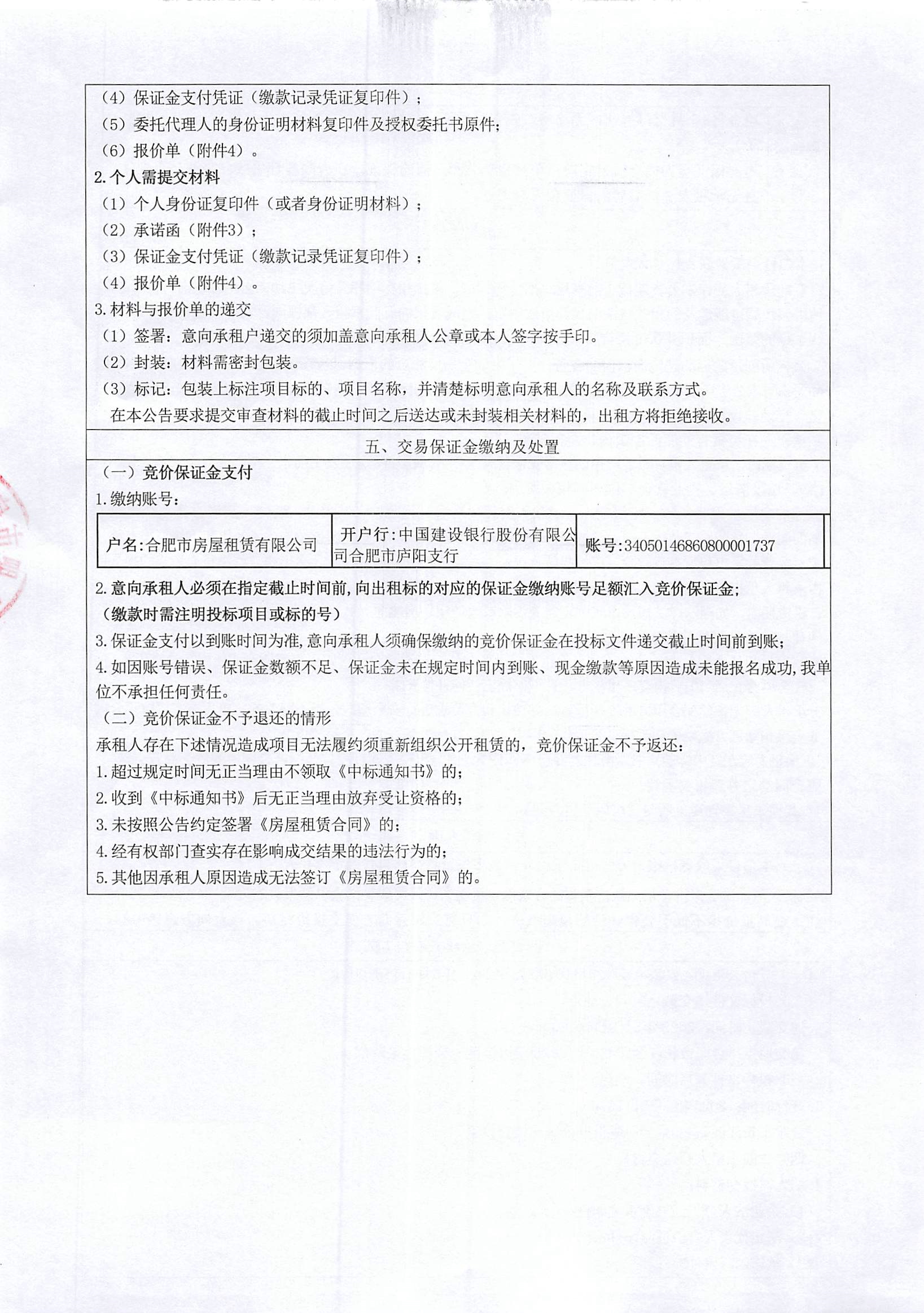 K8凯发集团(中国)公司官网
