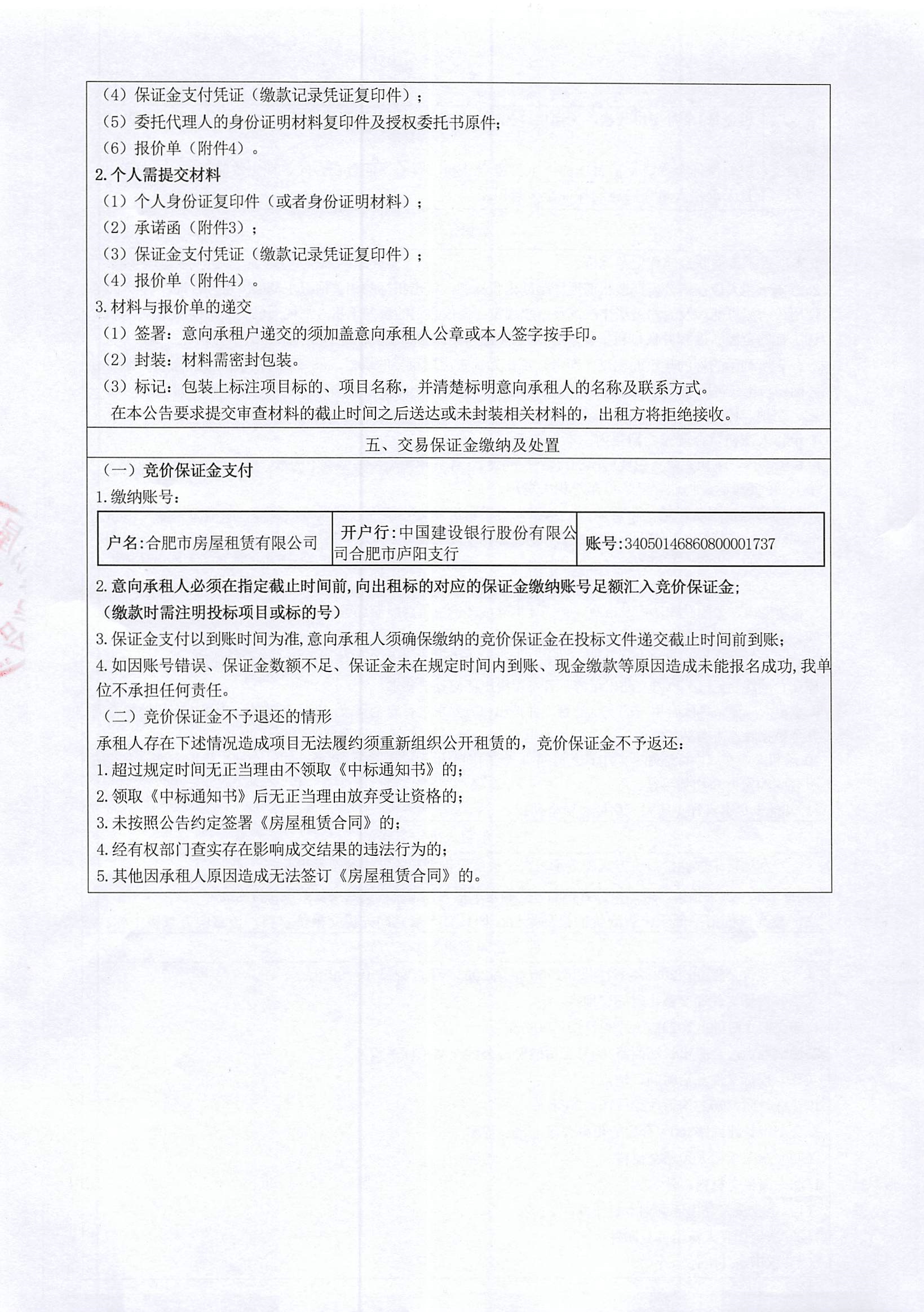 K8凯发集团(中国)公司官网
