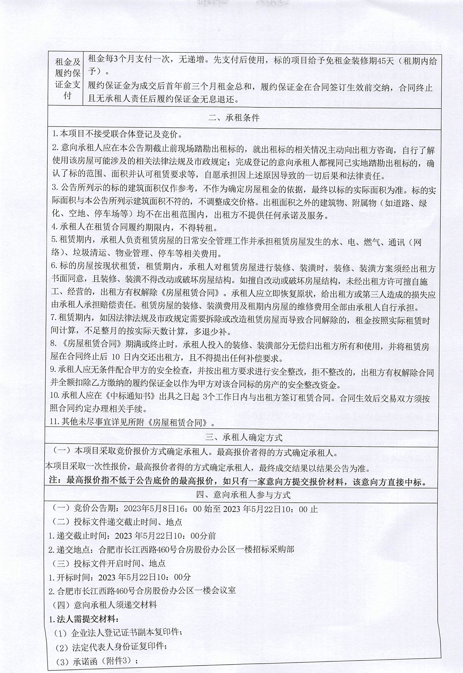 K8凯发集团(中国)公司官网