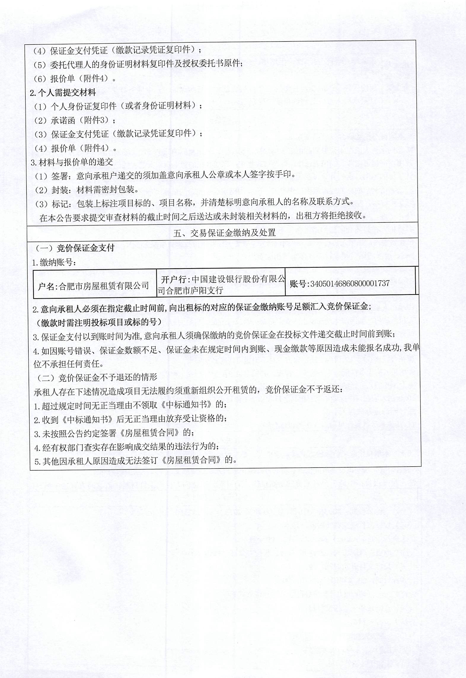 K8凯发集团(中国)公司官网
