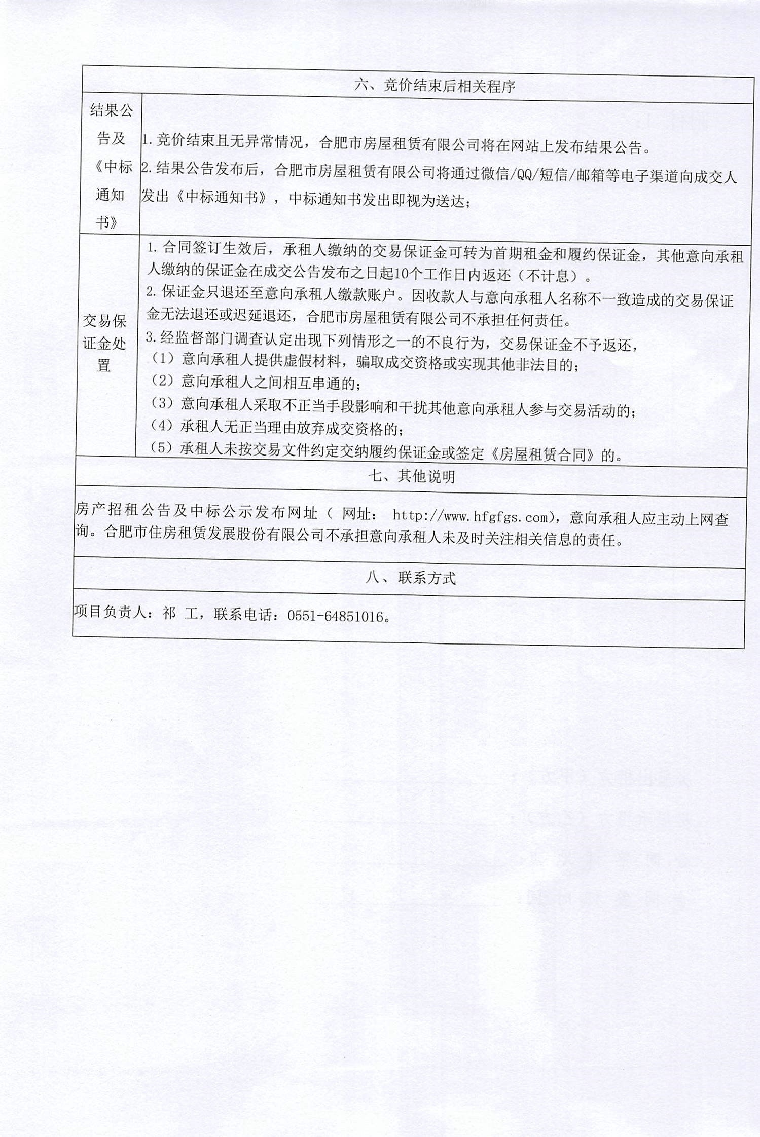 K8凯发集团(中国)公司官网