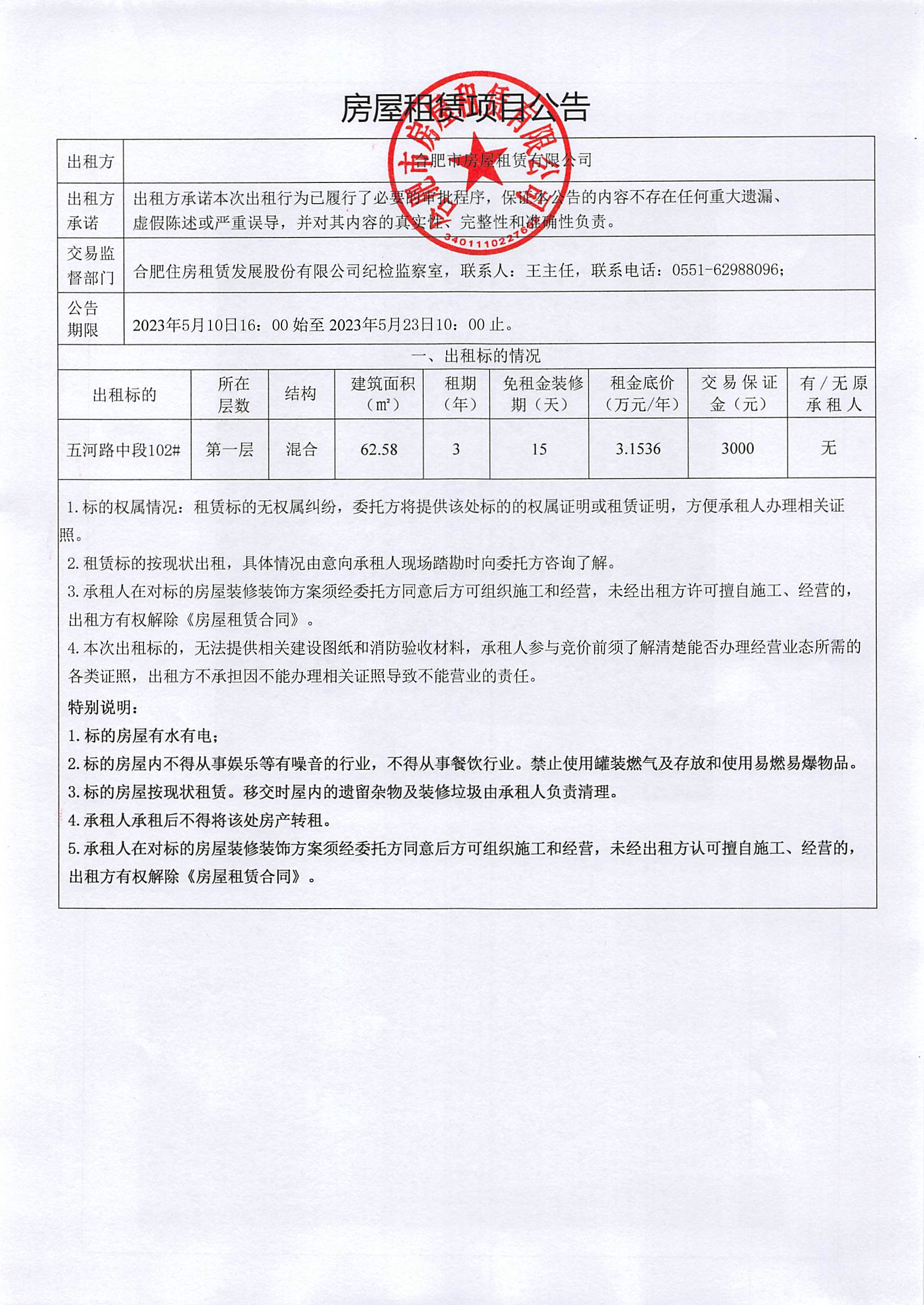 K8凯发集团(中国)公司官网