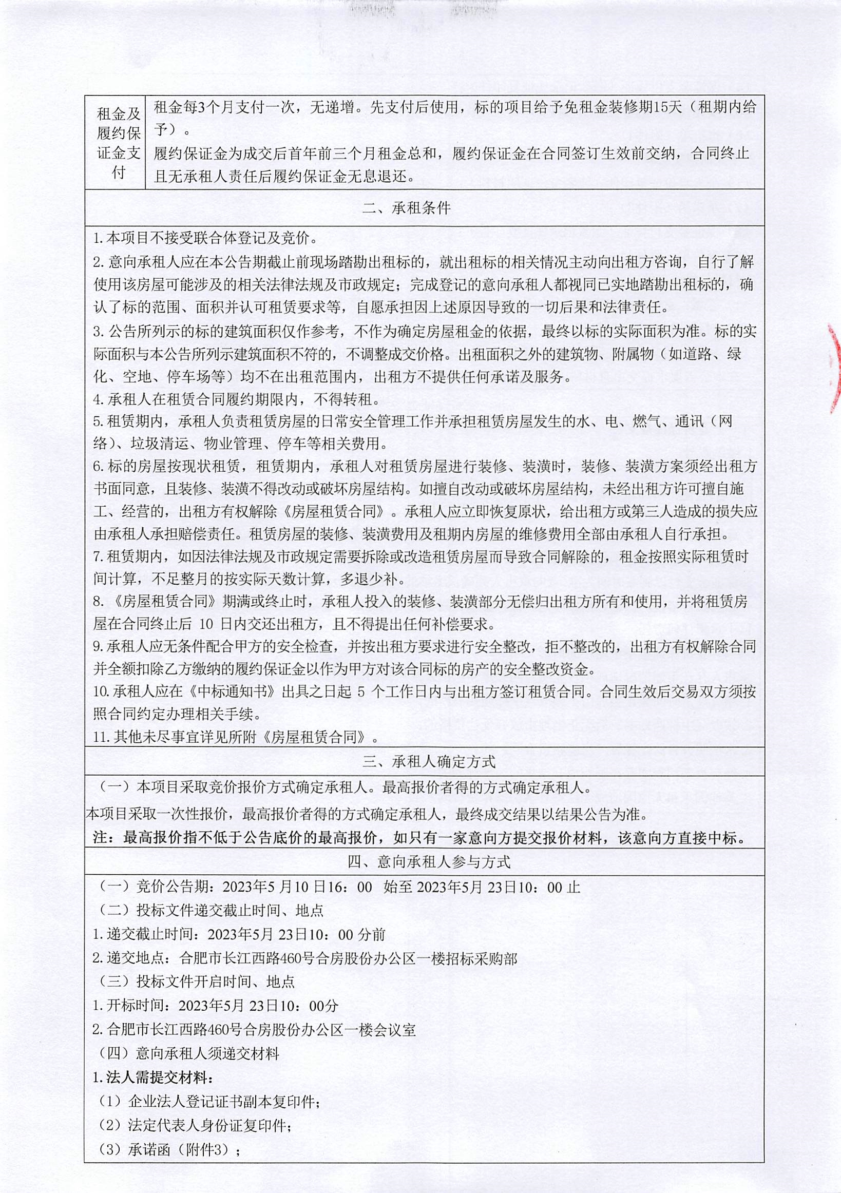 K8凯发集团(中国)公司官网