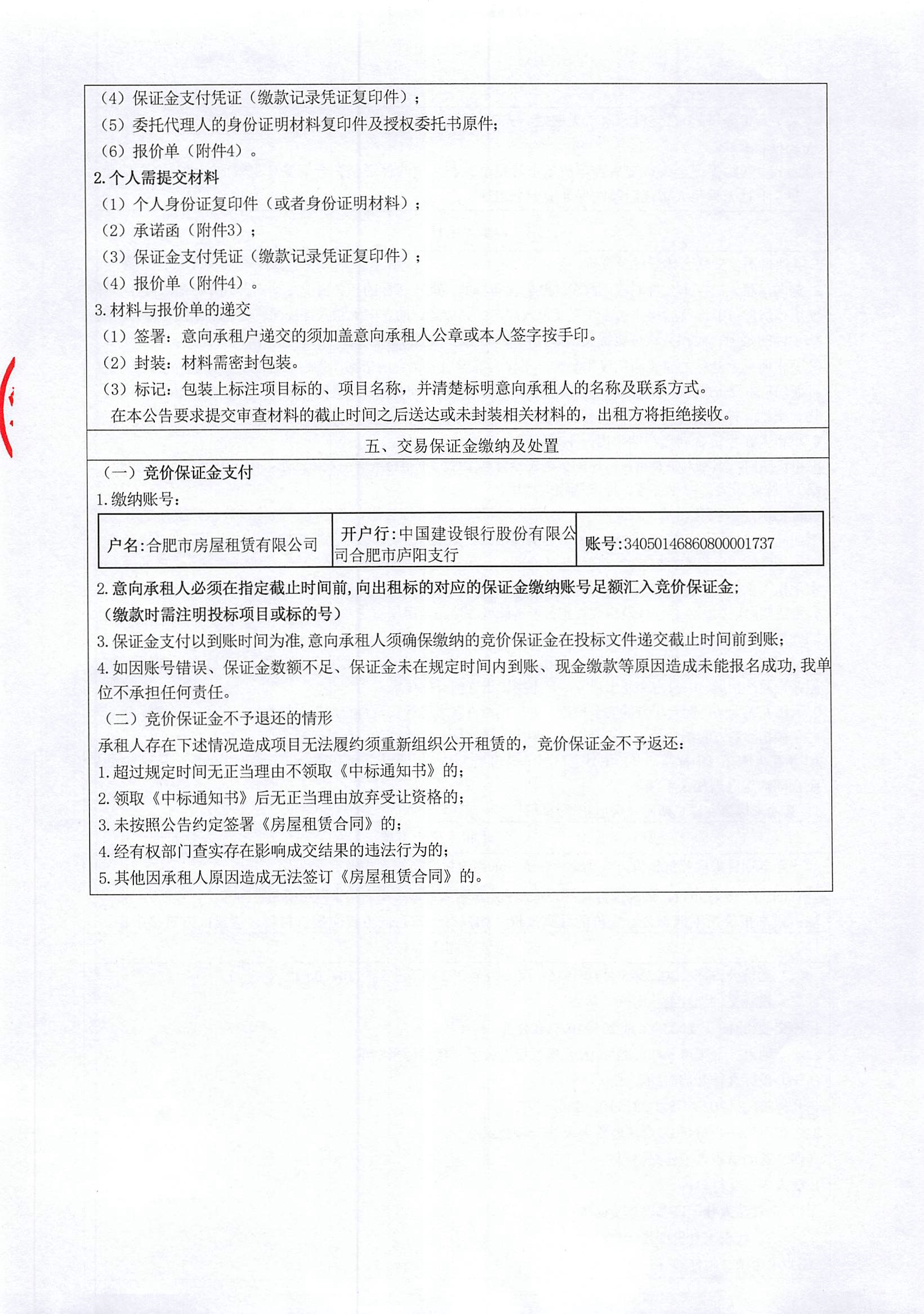 K8凯发集团(中国)公司官网