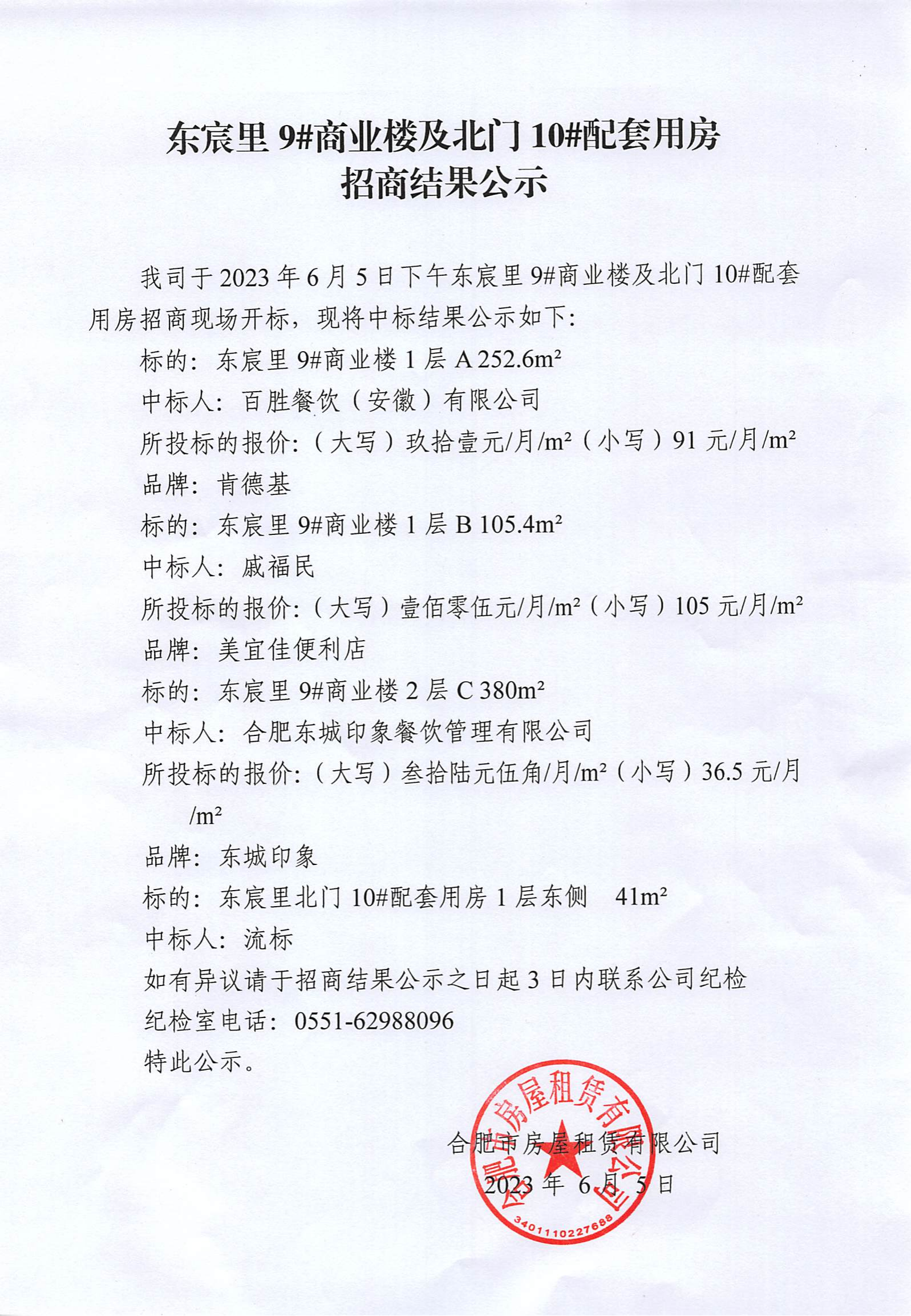 K8凯发集团(中国)公司官网